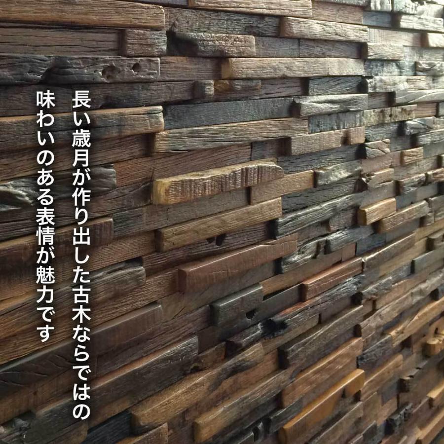 【未使用品】テラヴィーバ アートタイル 木製スタンド付き CeraCore ウッド タイル 壁 ウッドパネル 壁用 壁材 ウッド