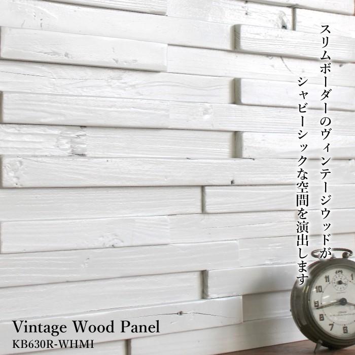 木材壁 ウッドパネル ウッドタイル 天然木 ナチュラル（セラオールド