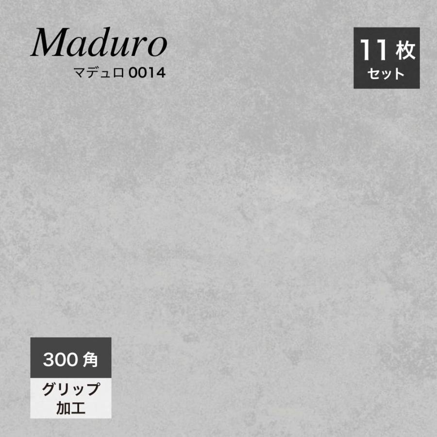 300角 床タイル 壁タイル セメント コンクリート モダン おしゃれ 灰色