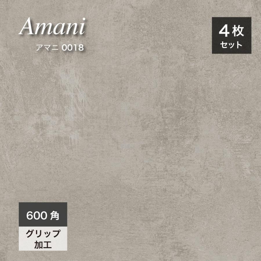 600角タイル セメント コンクリート 床材 フロアタイル グレー 600角タイル セメント コンクリート 床材 フロアタイル グレー