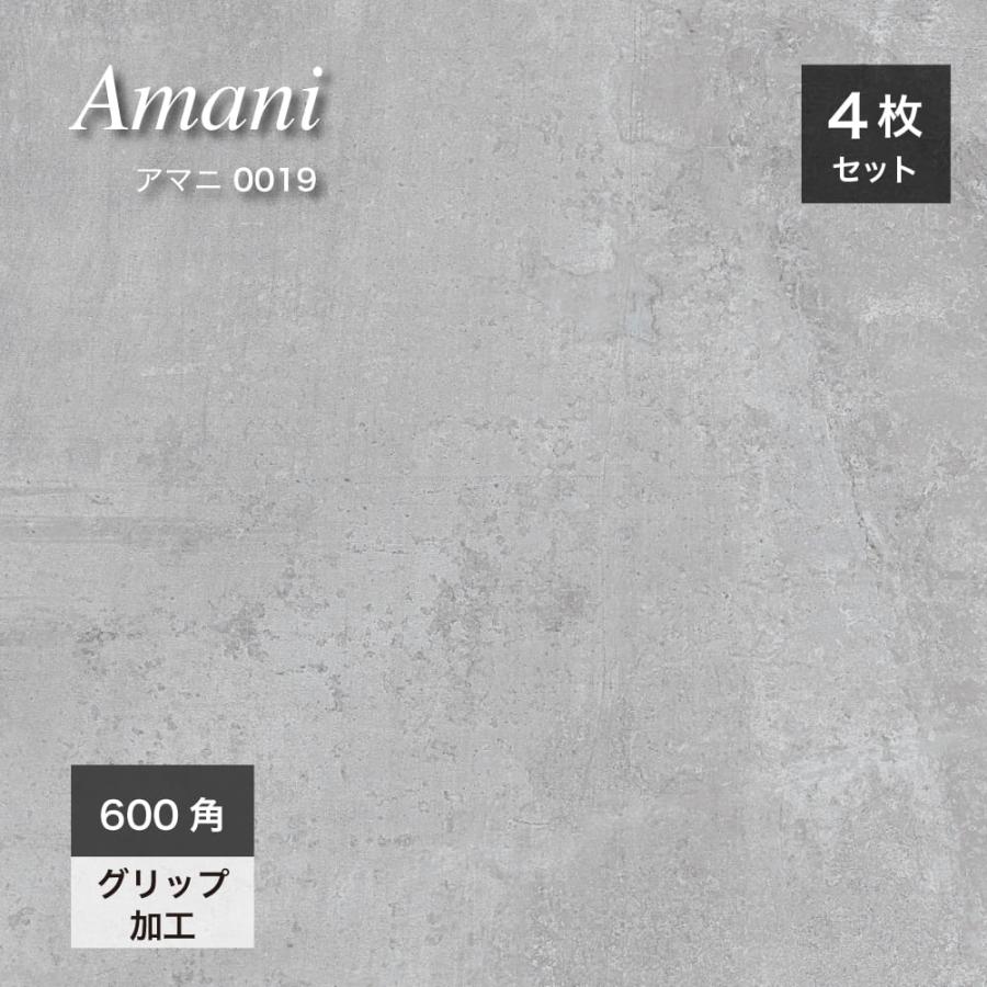600角タイル セメント コンクリート 床材 フロアタイル グレー 600角タイル セメント コンクリート 床材 フロアタイル グレー
