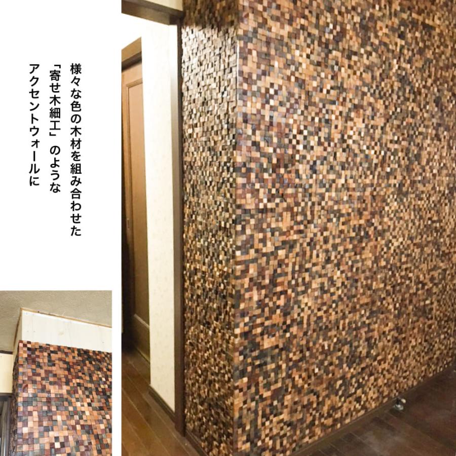木材壁 ウッドパネル ウッドタイル 天然木 ナチュラル（セラオールド