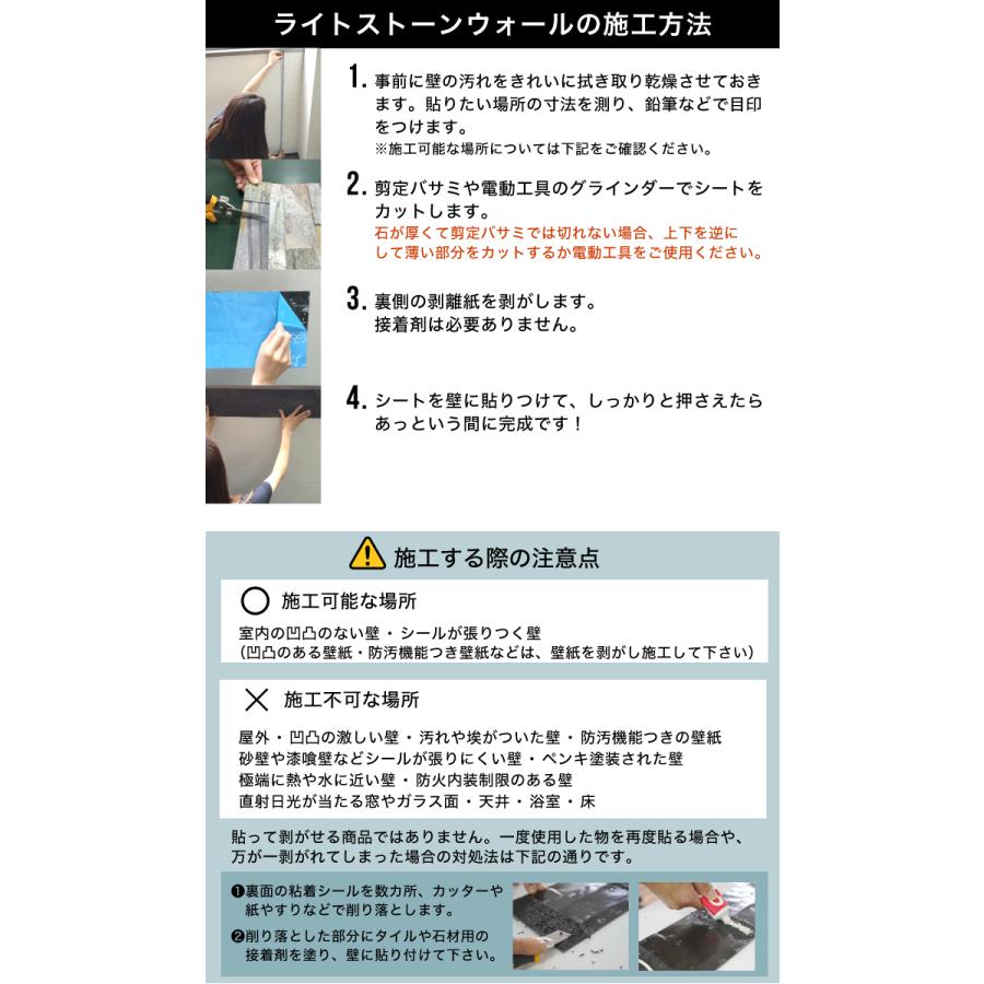 50 Off 壁 天然石 石張り シール 壁パネル 600 150 石材 内装 Diy ストーン ライトストーンウォールシリーズ シールタイプ レッジストーン 30枚セット 全色 今月限定 特別大特価 Zoetalentsolutions Com