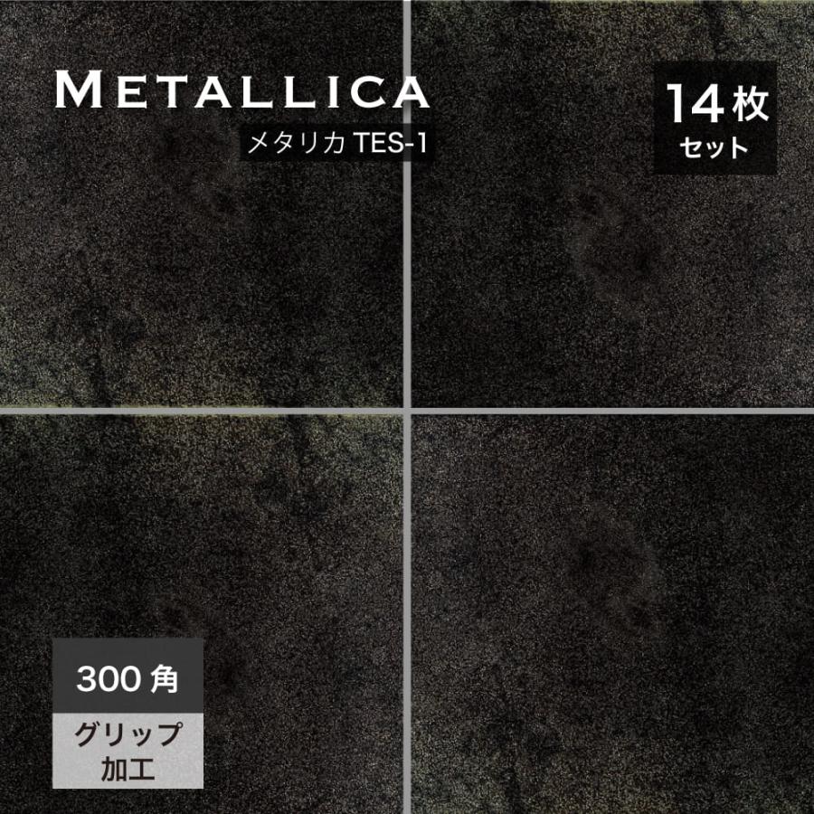 床タイル 磁器質タイル 床材 黒 ブラック メタリック 光沢 防汚 