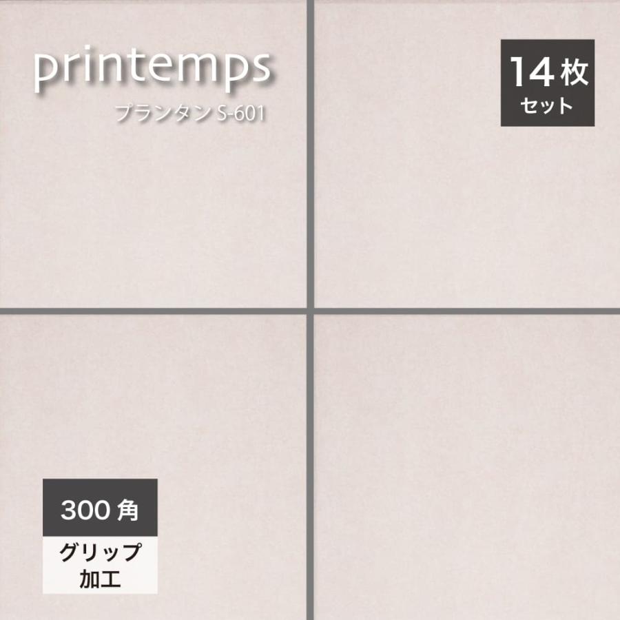 床タイル 床材 フロアタイル テラコッタ調 素焼き風 ナチュラル