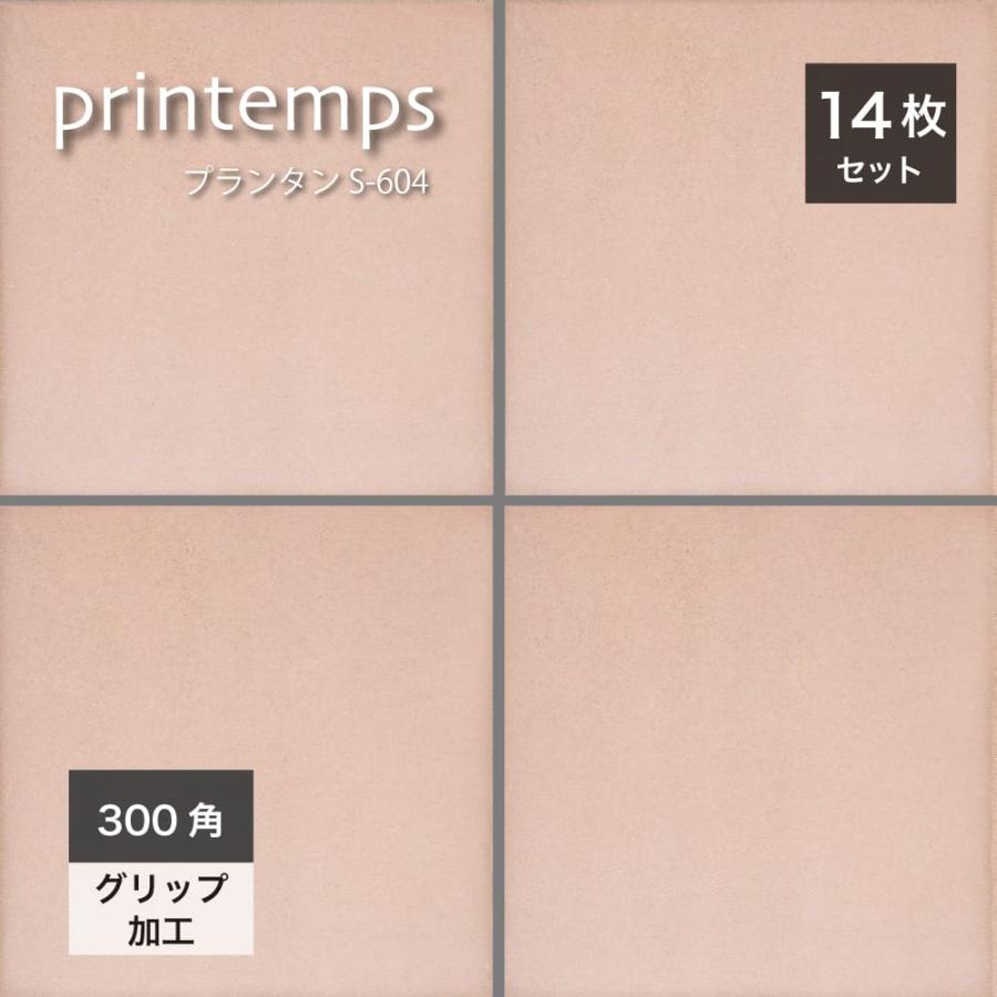 フロアタイルマット 楽天市場】カーペット 厚 2mmの通販