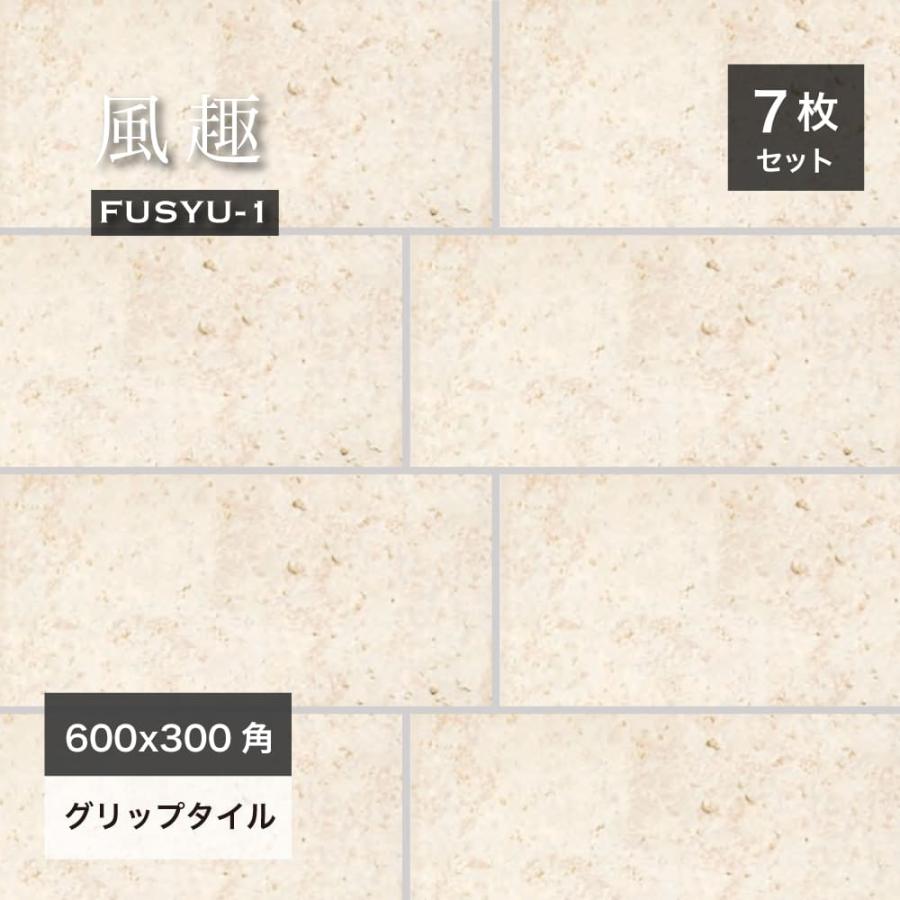 【Taishi】ボタン12個、タイル3つ ベースアップ 敷くだけタイル 磁器 9枚組 — Living Garden Store