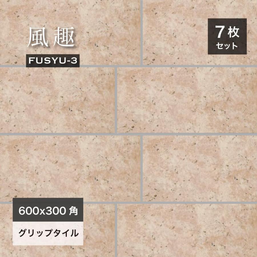 床タイル 磁器質タイル 石風 和 茶 ブラウン 日本 JAPAN 玄関 床タイル 磁器質タイル 石風 和 茶 ブラウン 日本 JAPAN 玄関