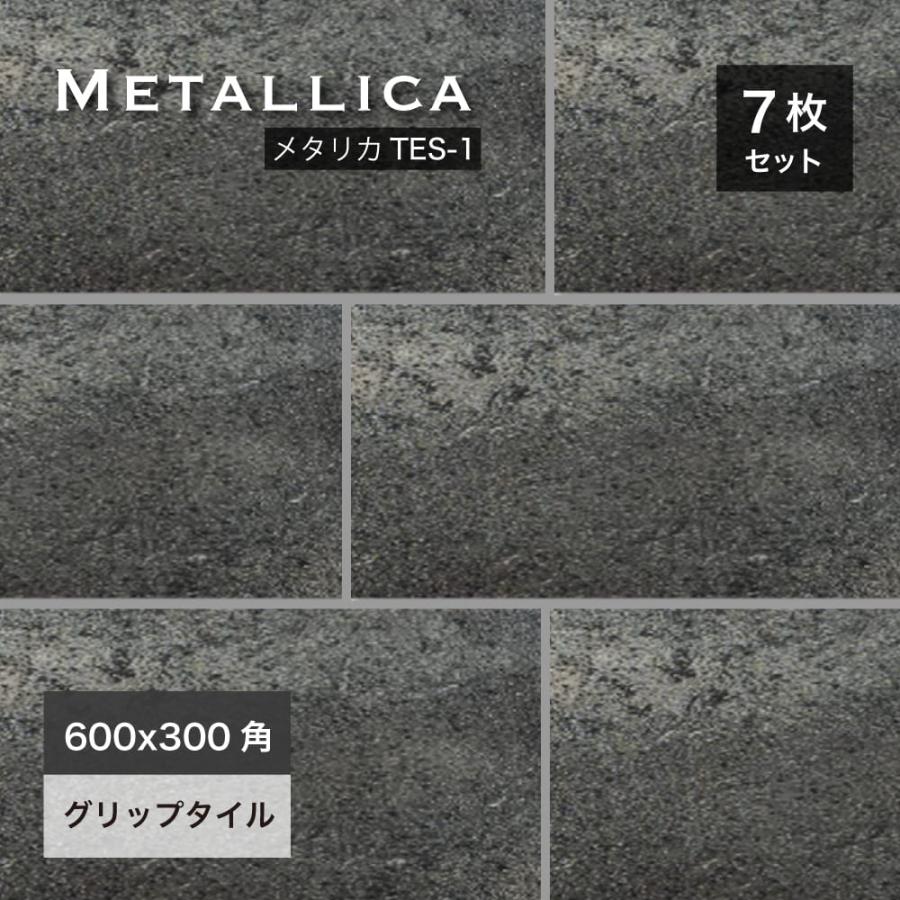 床タイル 磁器質タイル 床材 黒 ブラック メタリック 光沢 防汚