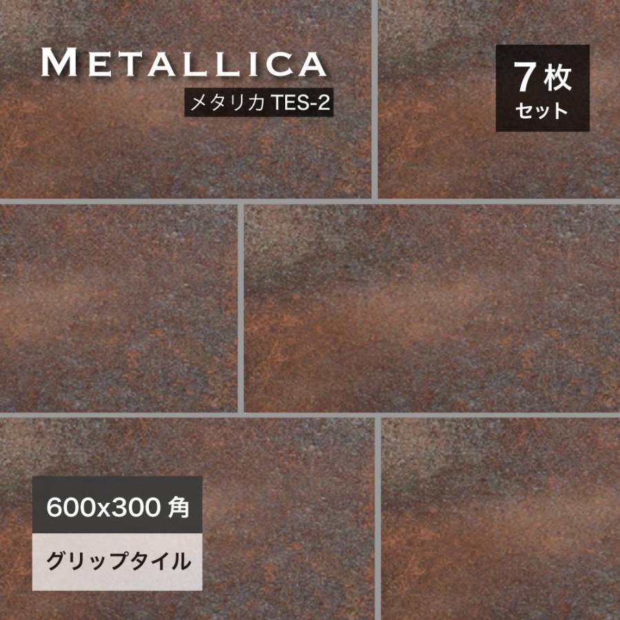 ｾﾗﾐｯｸﾀｲﾙ(赤茶)  300角 5厚 70枚 約6.3㎡ 土日引き取り対応可 DIYでお庭やお部屋を豪華に♪ ｾﾗﾐｯｸﾀｲﾙ(赤茶) 300角 5厚 70枚 約6.3㎡ 土日引き取り対応