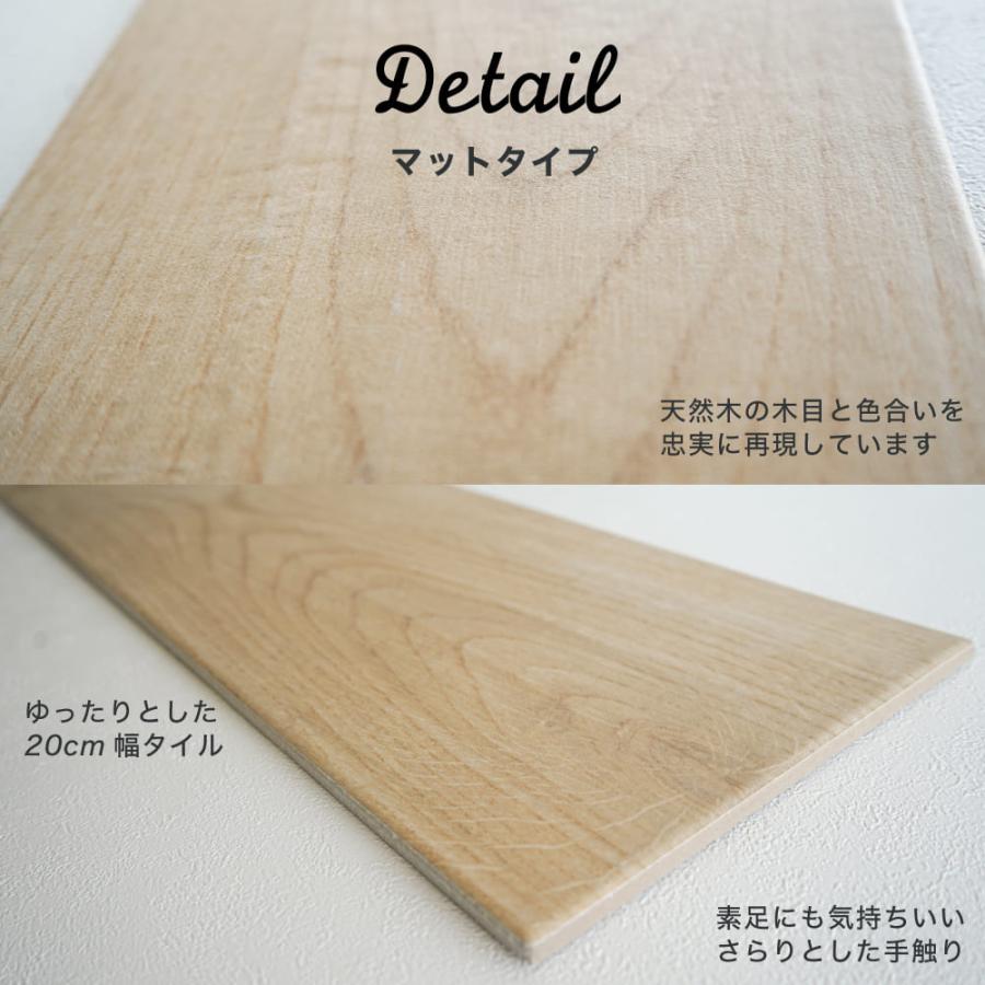 フロアタイル 磁器質タイル 木目タイル 外床 内床 おしゃれ 白