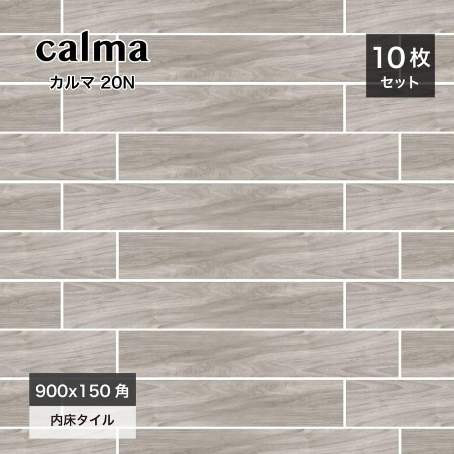 木目調タイル 磁器質タイル 床タイル 内装タイル 内床 マット イタリア