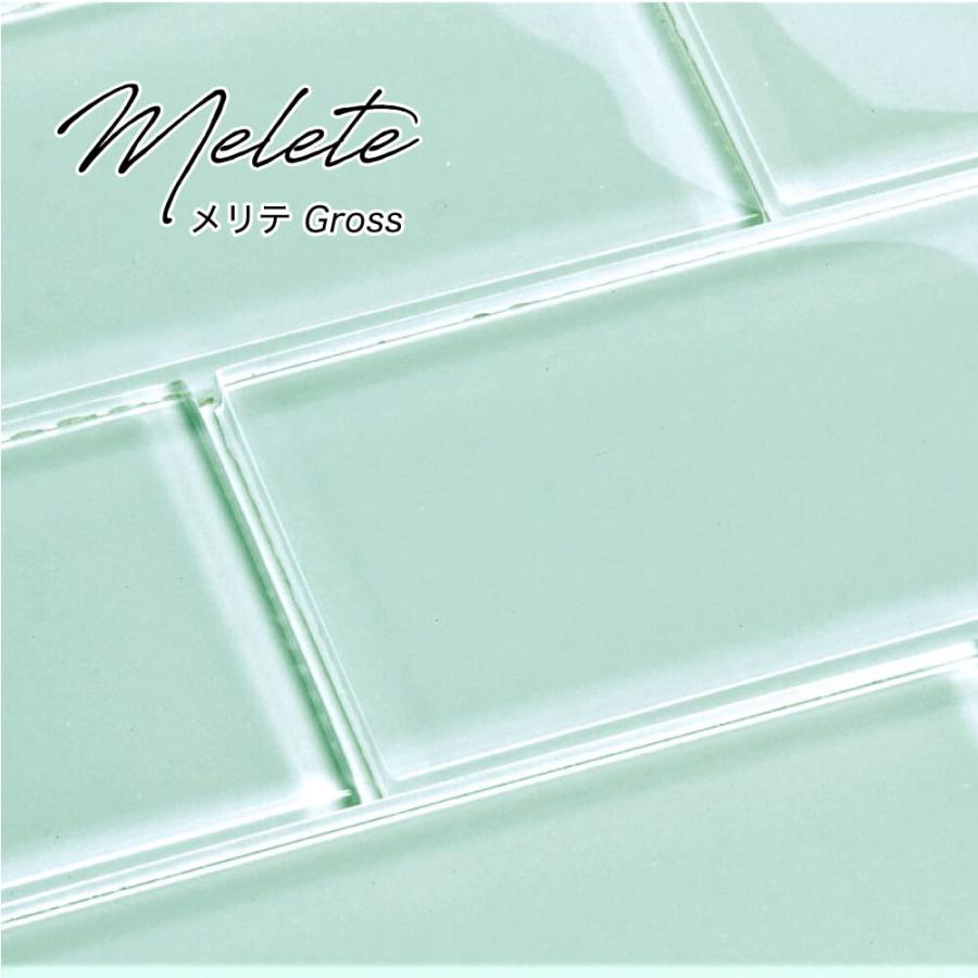 ガラス サブウェイタイル ガラスタイル グラス クリア 透明 水色 おしゃれ 個性 海外 インテリア サニタリー キッチン 家づくり メリテ グロス シート販売 Magl1575ml Gr 壁材コレクションストア セラコア 通販 Yahoo ショッピング