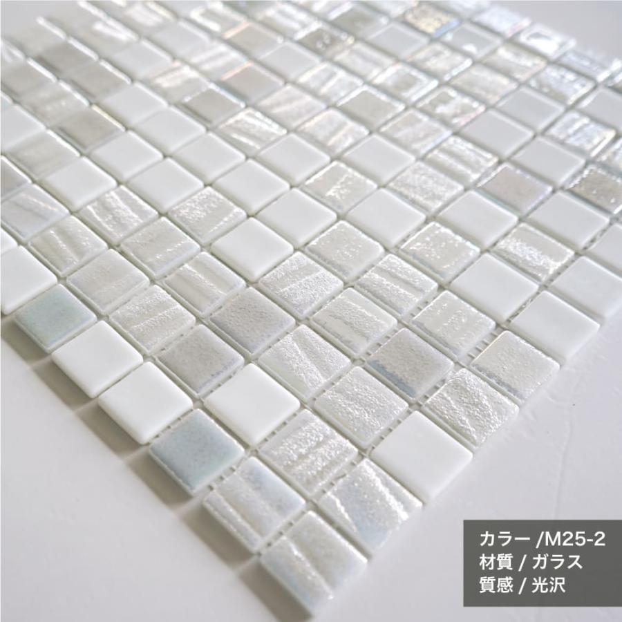 ガラスモザイク ガラスタイル ラメ 内装 壁材 スクエア 白