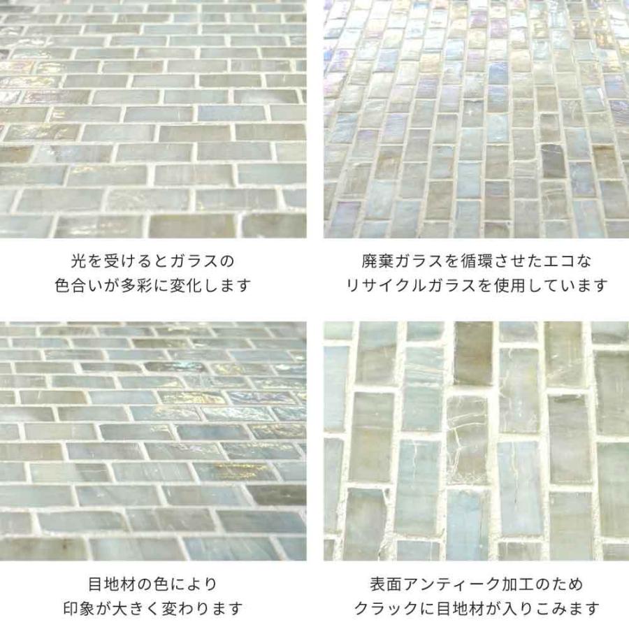 ガラスタイル ガラスモザイク タイル 白 ホワイト 壁 内装