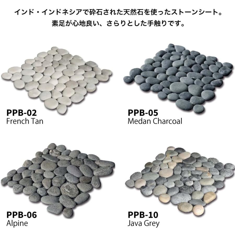 天然石 ストーンペブル 石畳 石材 玉石 ストーンシート 白 天然石 ストーンペブル 石畳 石材 玉石 ストーンシート 白