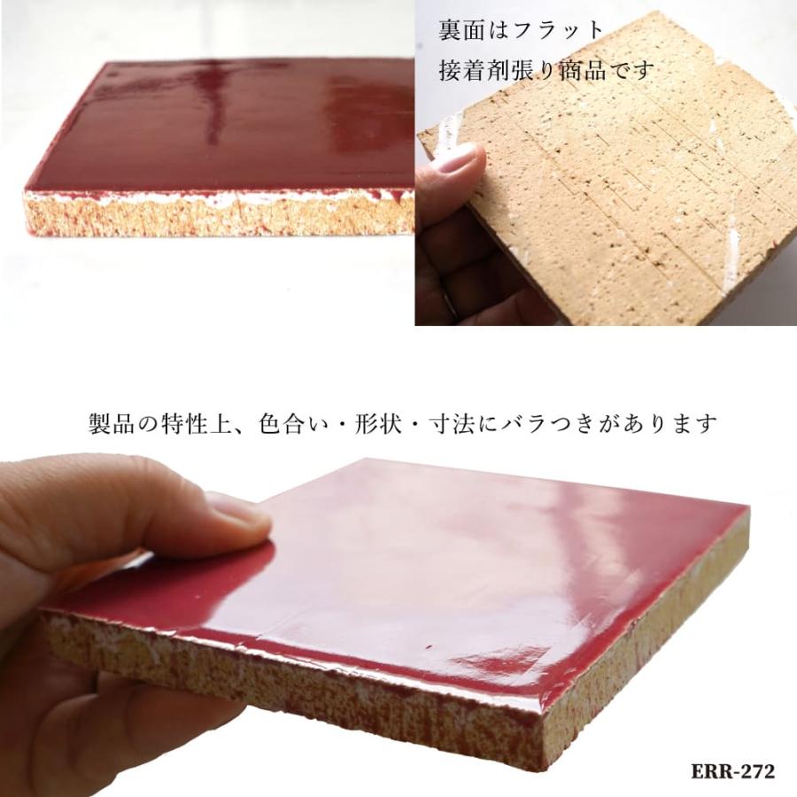 超PayPay祭 105角タイル 正方形 スクエア 白 アイボリー せっ器質
