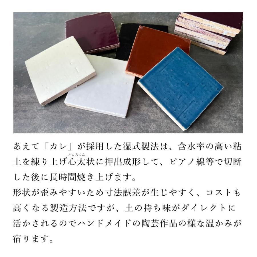 爆買 105角タイル 正方形 スクエア 茶色 せっ器質タイル アンティーク