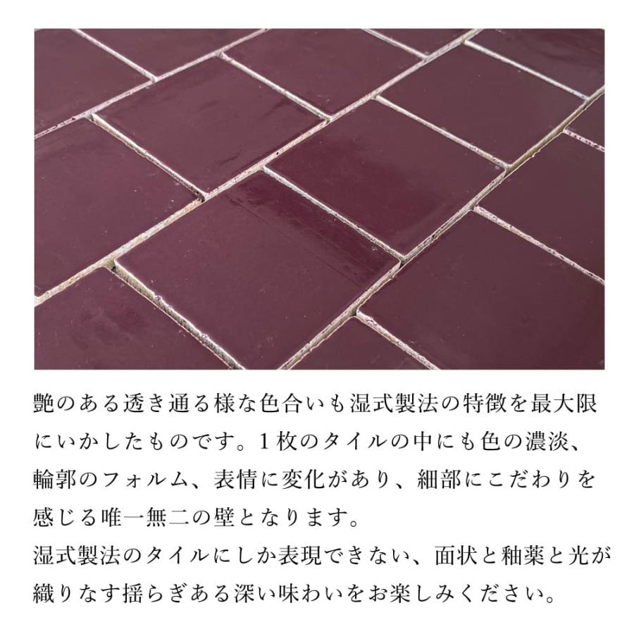 105角タイル 正方形 スクエア 青色 せっ器質タイル アンティーク