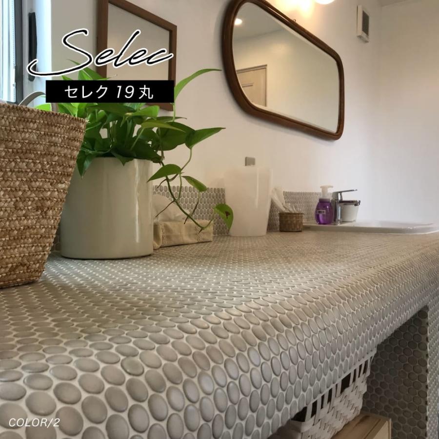 丸タイル モザイクタイル 丸型タイル シンプル 300角 内装 外装 丸タイル モザイクタイル 丸型タイル シンプル 300角 内装 外装