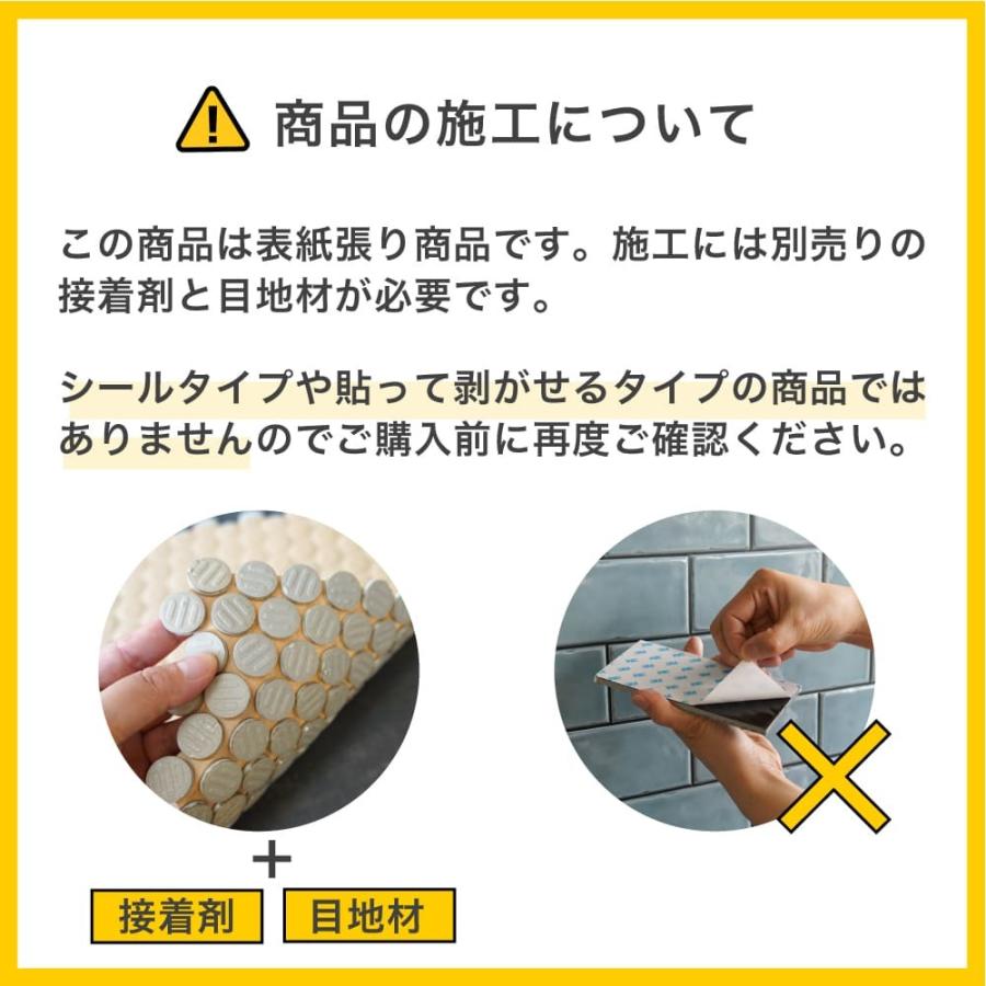 丸タイル モザイクタイル 丸型タイル シンプル 300角 内装 外装 壁 DIY