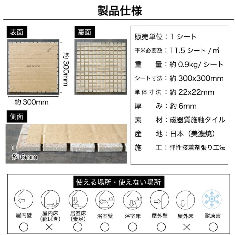 モザイクタイル タイル DIY ピンク かわいい ナチュラル 大理石風