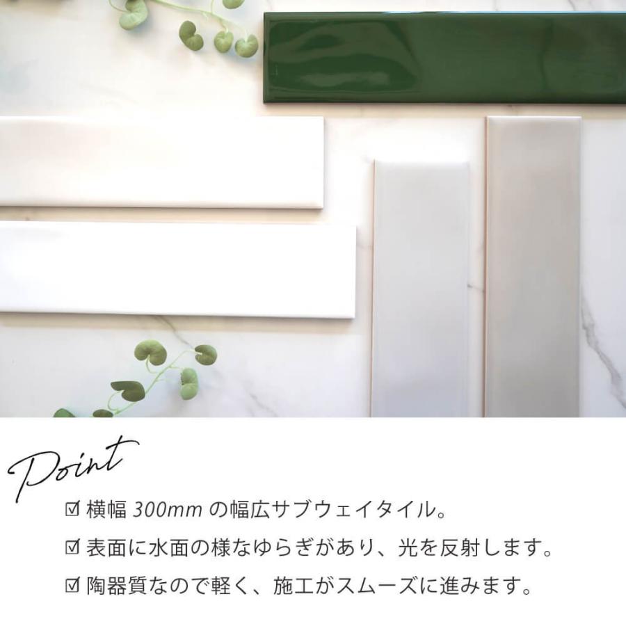 ③みどり様用　サブウェイタイル　3ケース おしゃれでちょっとこだわりのその他,アウトレットが見つかる