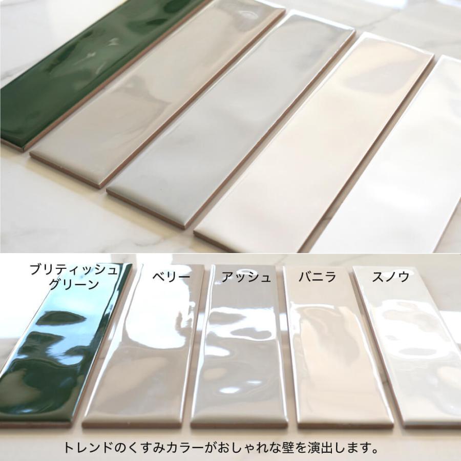 ③みどり様用　サブウェイタイル　3ケース サブウェイタイル タイル ボーダータイル グレー 灰色 壁 内装