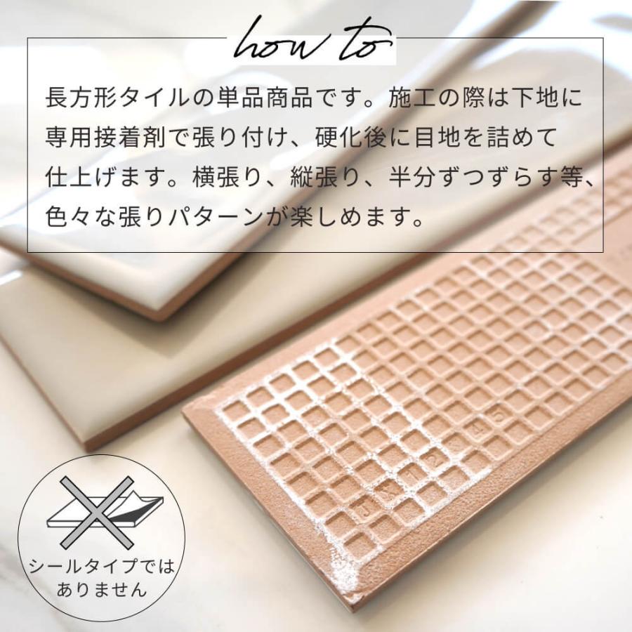 ④みどり様用　サブウェイタイル　3ケース Amazon.co.jp: 【Dream Sticker】サブウェイタイル シール