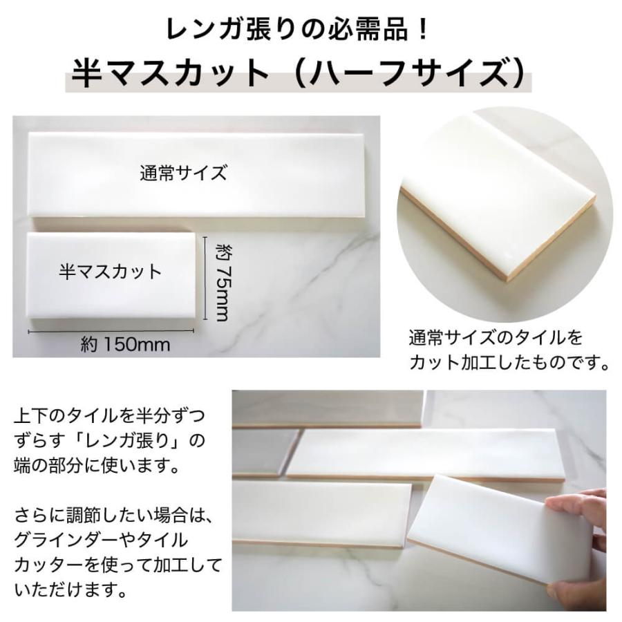 サブウェイタイル タイル ボーダータイル 白 オフホワイト 壁 内装