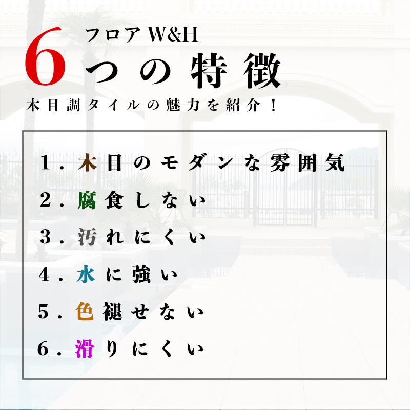 木目調 磁器質タイル 床 フロア材 壁材 屋内外施工可 ベランダ バルコニー ウッドタイル 600 １5０mm フロアw H 全3色 ケース 11枚入 販売 Mft6015wh 壁材コレクションストア セラコア 通販 Yahoo ショッピング