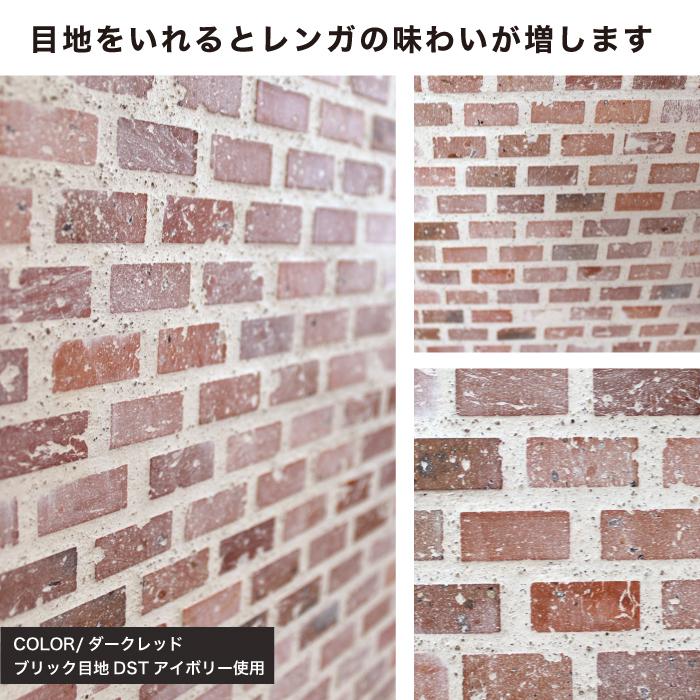 レンガ 壁用 ミニレンガ 軽量 ブリック ミニチュア ジオラマ 内装 内壁 カフェ 内装 インテリア Diy セラミニレンガシート 28 13mm シート販売 Mru2813 壁材コレクションストア セラコア 通販 Yahoo ショッピング