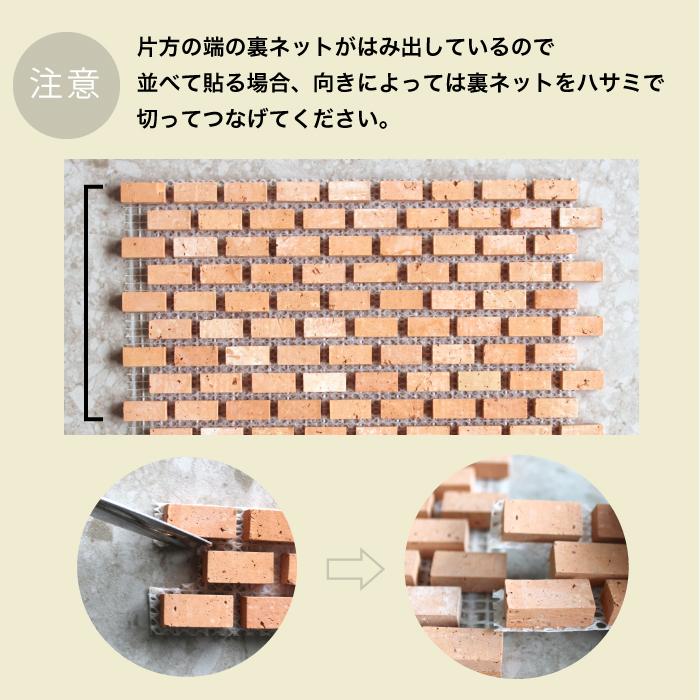 レンガ 壁用 ミニレンガ 軽量 ブリック ミニチュア ジオラマ 内装 内壁