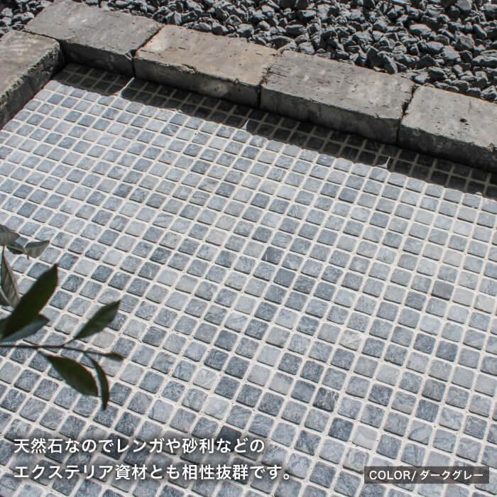 天然石 ストーン 石材 大理石 壁 床 玄関 門柱 ブロック塀 Diy 黒 モザイク ランビアン タンブル プチ ブラック シート販売 Msu2323lb Bl 壁材コレクションストア セラコア 通販 Yahoo ショッピング