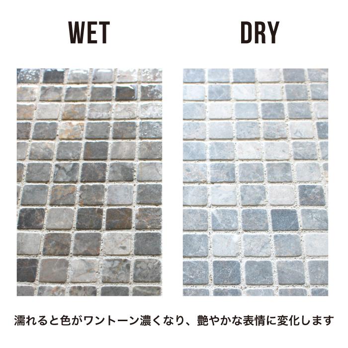 天然石プレート　タイル　20cm×20cm 天然石プレートタイル20cm×20cm