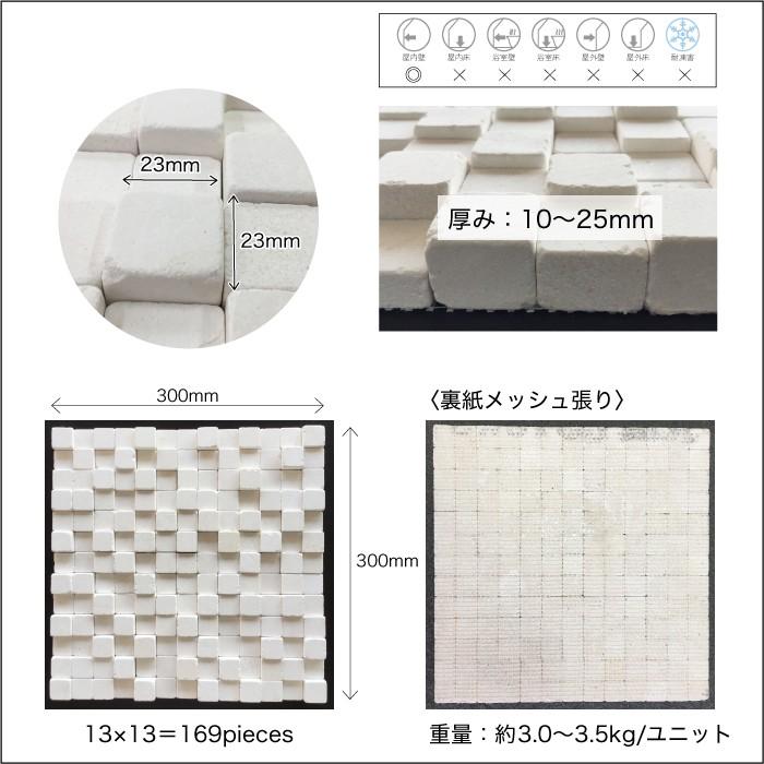石 ストーンタイル 天然石 石壁（ストーンシート LS3D シート販売 