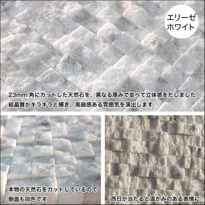 石 ストーンタイル 天然石 石壁（ストーンシート LSRシリーズ シート 