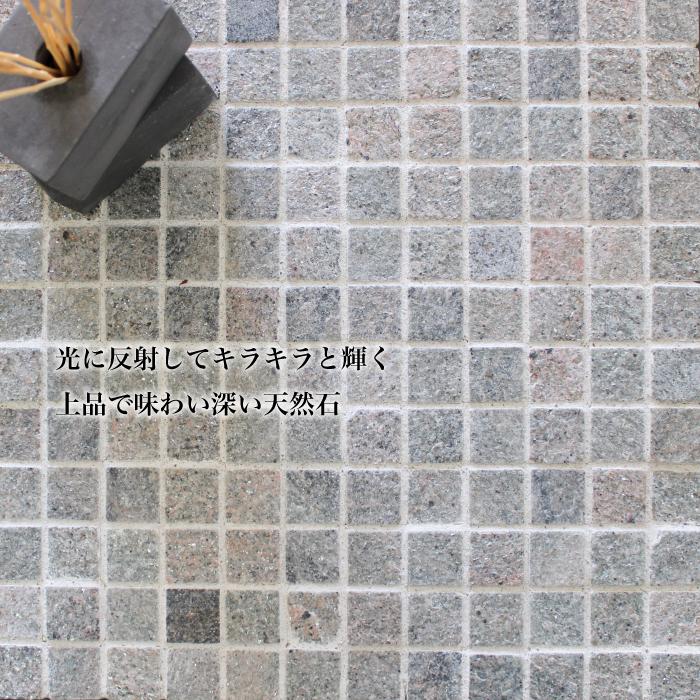石 ストーンタイル 天然石 石壁 （セラミニストーン QRシリーズ ピンク