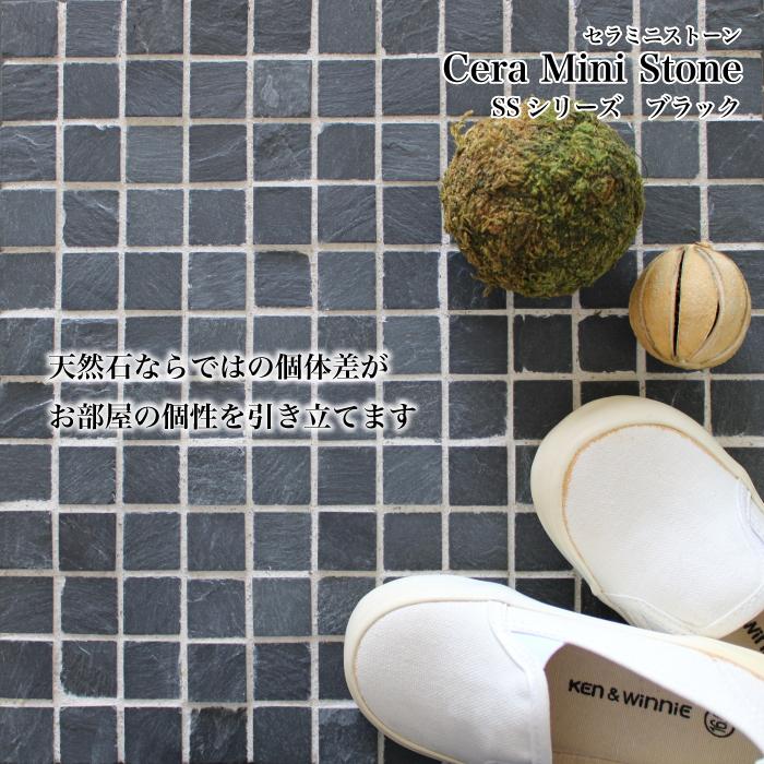 天然石プレート タイル20cm×20cm 天然石プレート タイル20cm×20cm