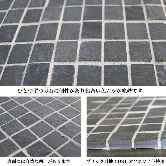 石 ストーンタイル 天然石 石壁 （セラミニストーン SSシリーズ シート
