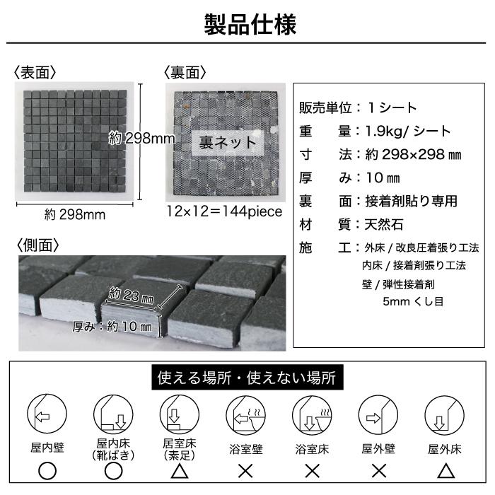 石 ストーンタイル 天然石 石壁 （セラミニストーン SSシリーズ シート