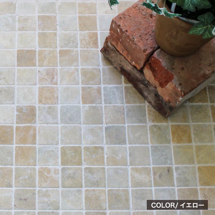 天然石 ストーン 石材 大理石 壁 床 玄関 門柱 ブロック塀 Diy 黒 モザイク ランビアン タンブル グランデ イエロー シート販売 Msu4848lb Ye 壁材コレクションストア セラコア 通販 Yahoo ショッピング