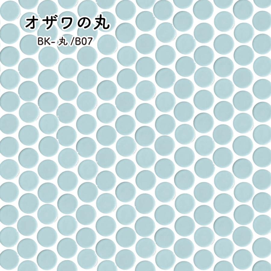 かわいい！おしゃれ！モザイクタイル ローテーブル　ブルー かわいい！おしゃれ！モザイクタイル ローテーブル ブルー かわいい