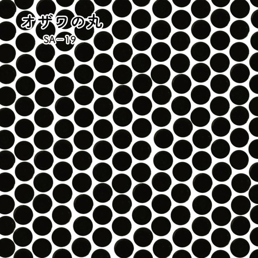 モザイクタイル 丸タイル 黒 ブラック キッチンタイル シンク