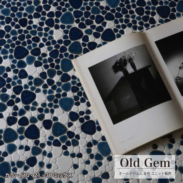 モザイクタイル　ブラック 楽天市場】モザイクタイル シート アート25角 ミックスデザインタイル