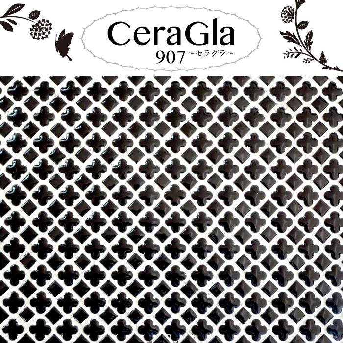 タイル Diy モザイクタイル ガラスモザイク 花柄 おしゃれ かわいい キッチンタイル リフォーム リノベ セラグラ 907 シート販売 Mtu1010gl 907 壁材コレクションストア セラコア 通販 Yahoo ショッピング