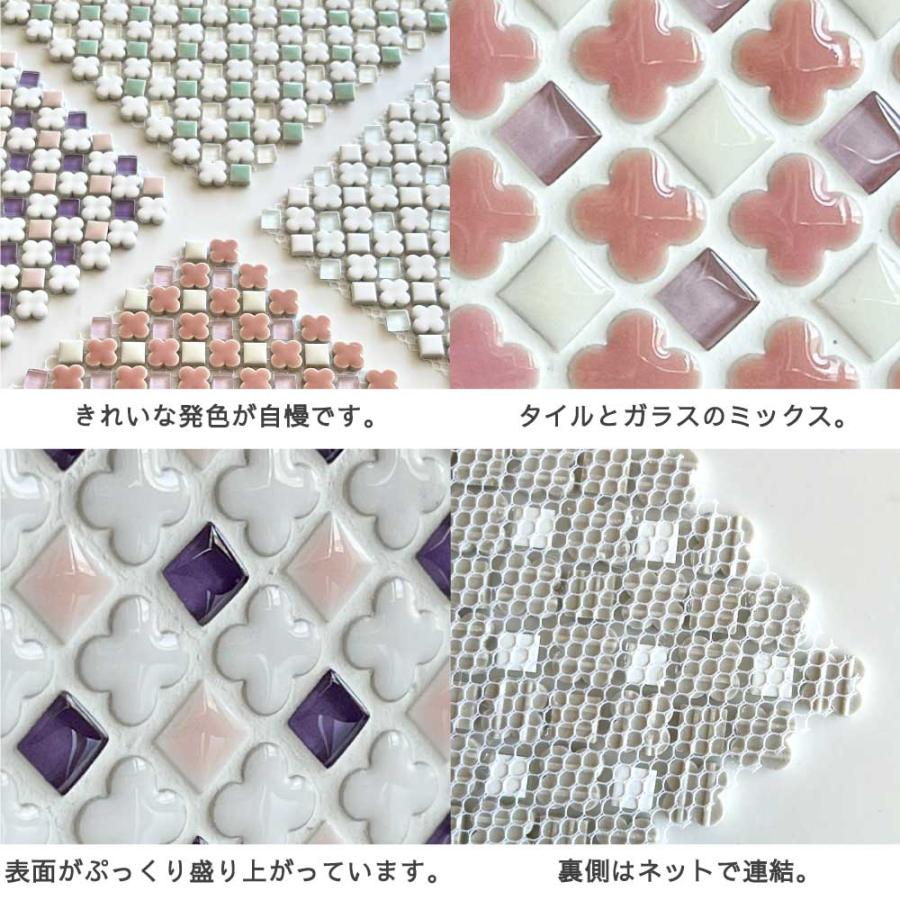 DIYタイルシート モザイクタイル かわいい キッチン DIY リノベ