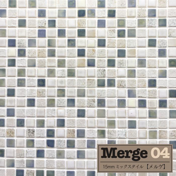 爆買 モザイクタイル 色合わせがしやすいモザイクシート 壁diy（メルゲ