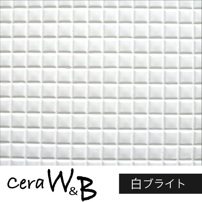 タイル白 ホワイト モザイクタイルシート キッチン 人気の白