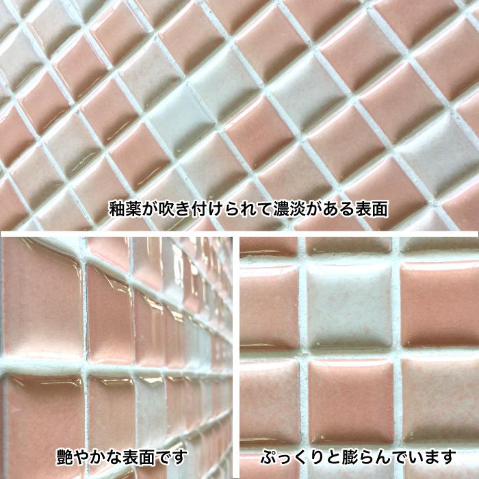 モザイクタイル diyタイルシート キッチンタイル 洗面浴室 （セラミニ